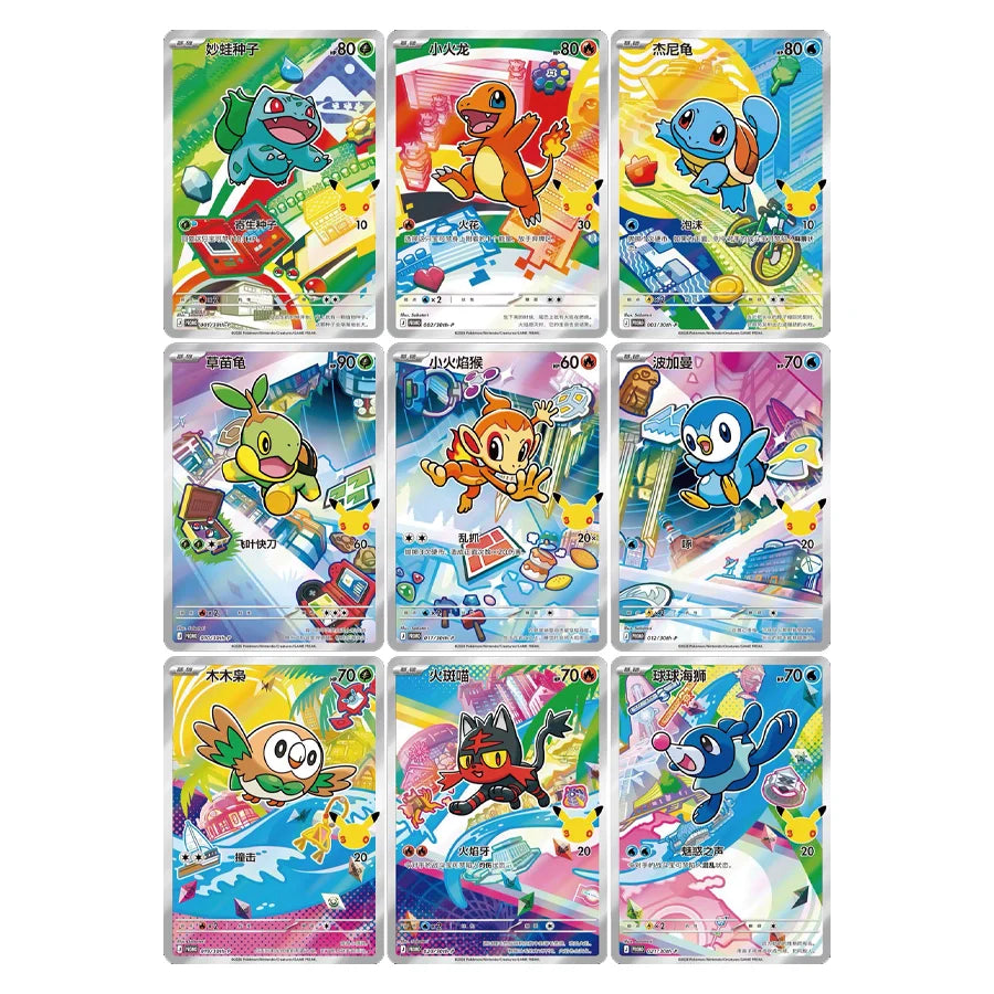 (CN) 30th Celebration First Partner Illustration Box Series 1 Display