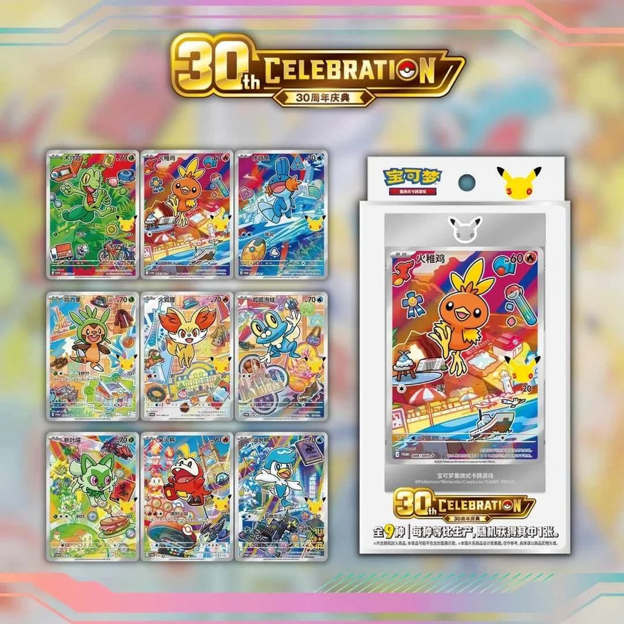 (CN) 30th Celebration First Partner Illustration Box Series 3 Display