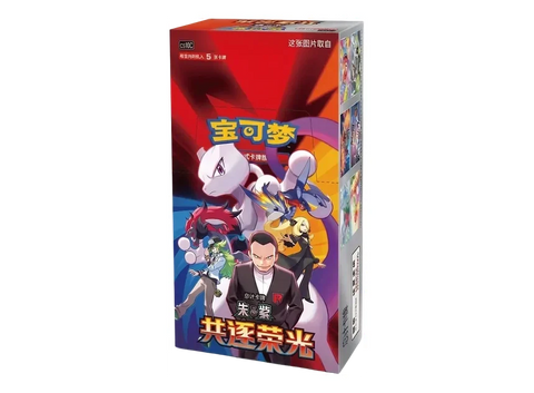 (CN) SLIM - Pokemon CSV10C The Glory of Team Rocket / Chasing Glory Together Booster Box