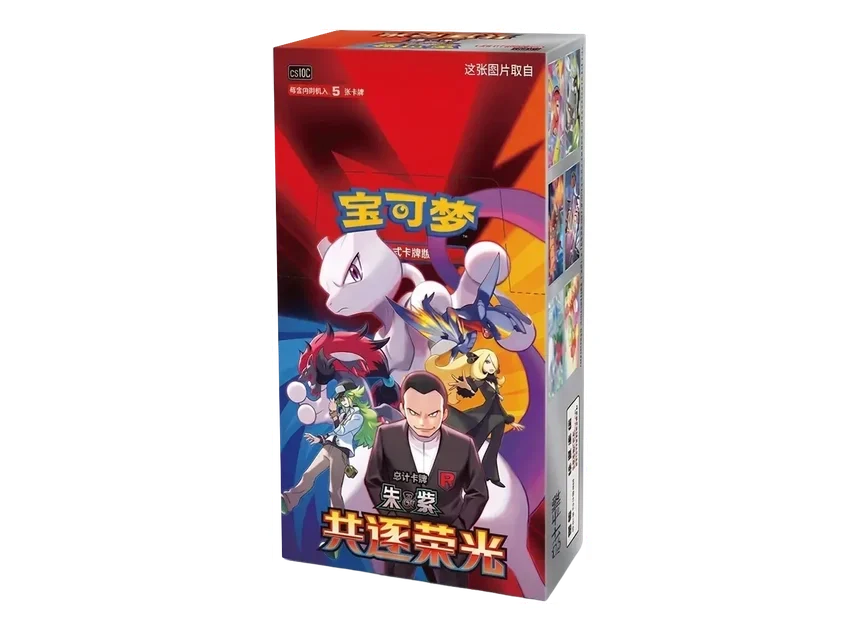(CN) SLIM - Pokemon CSV10C The Glory of Team Rocket / Chasing Glory Together Booster Box