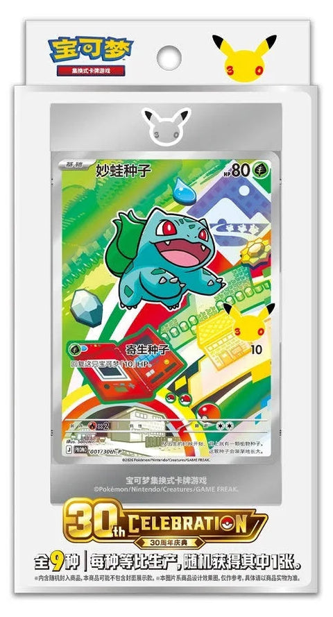 (CN) 30th Celebration First Partner Illustration Box Series 1