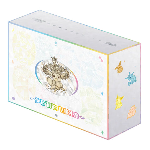 (CN) Terastal Grand Gathering Eevee & Friends Premium Gift Box