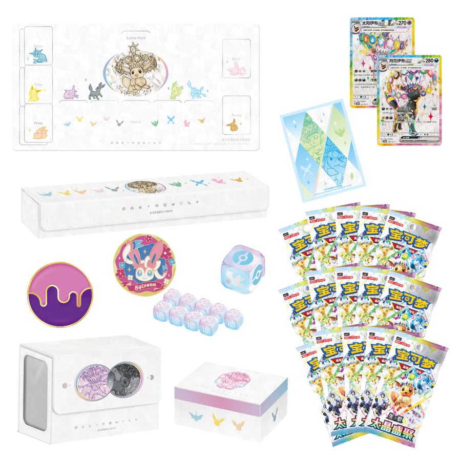 (CN) Terastal Grand Gathering Eevee & Friends Premium Gift Box