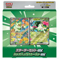 (JP) MEGA Starter Set ex – Sprigatito & Meowscarada ex (MEM)