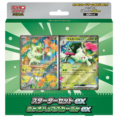 (JP) MEGA Starter Set ex – Sprigatito & Meowscarada ex (MEM)