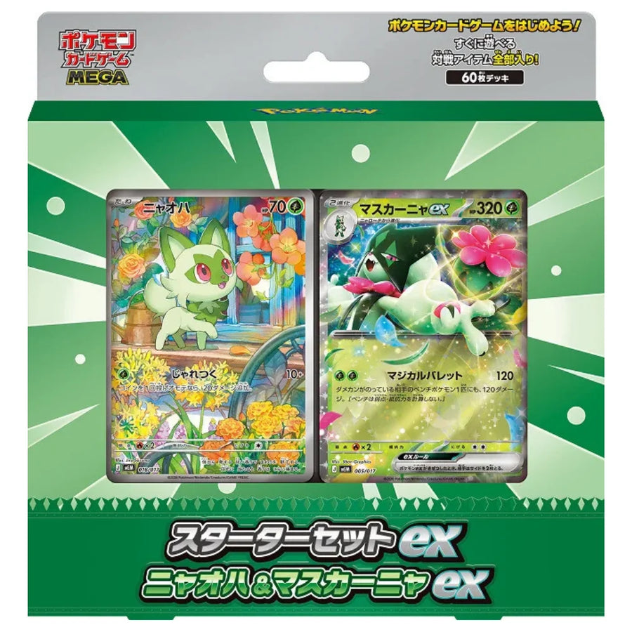 (JP) MEGA Starter Set ex – Sprigatito & Meowscarada ex (MEM)