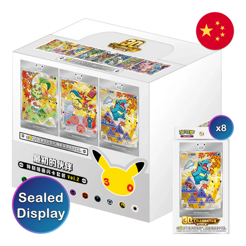 (CN) 30th Celebration First Partner Illustration Box Series 2 Display