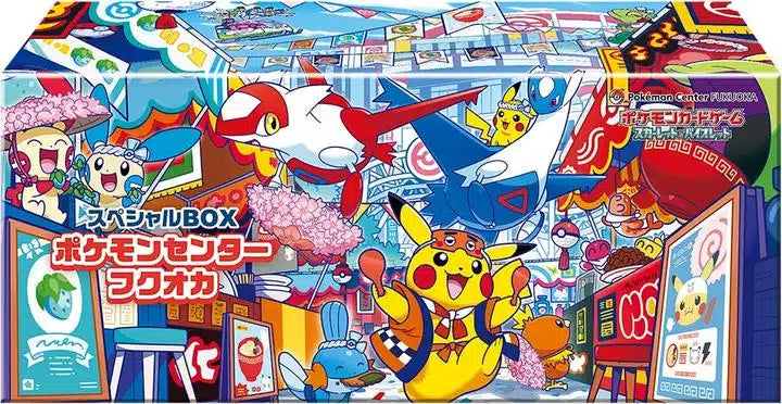 (JP) Pokémon Center Fukuoka Special Box