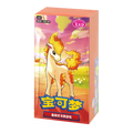 (CN) Pokémon Gem Pack Vol. 4 CBB4C Booster Box