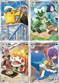 (CN) Gem Pack Vol. 5 Booster Box