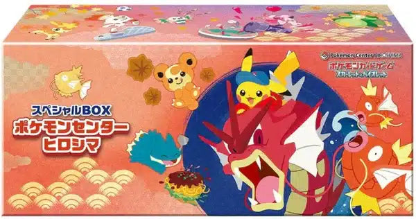 (JP) Pokémon Center Hiroshima Special Box