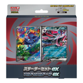 (JP) MEGA Starter Set ex – Zorua & Zoroark ex (MEZ)