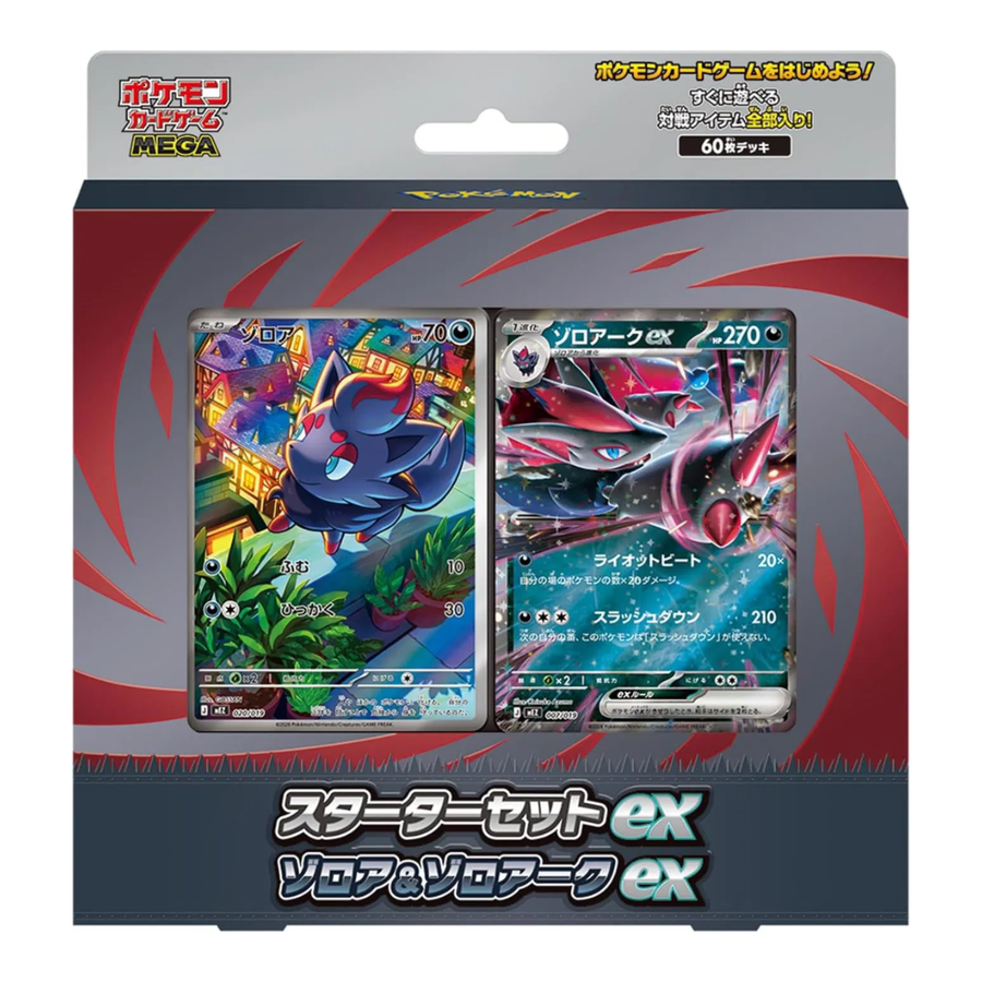 (JP) MEGA Starter Set ex – Zorua & Zoroark ex (MEZ)