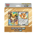 (JP) MEGA Starter Set ex – Eevee ex (MEE)