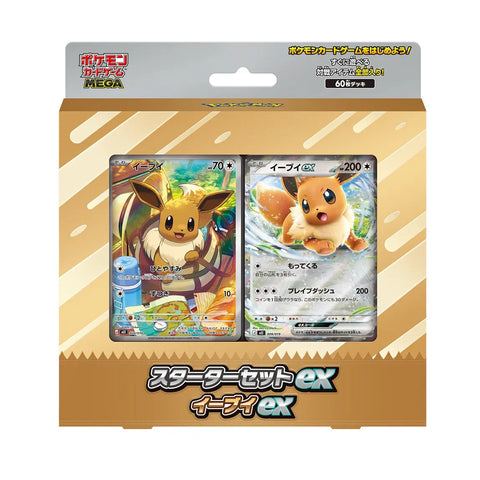 (JP) MEGA Starter Set ex – Eevee ex (MEE)