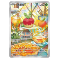 (CN) Pokemon CBB6C Gem Pack Vol. 6 Booster Box