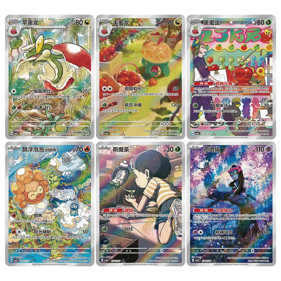 (CN) Pokemon CBB6C Gem Pack Vol. 6 Booster Box