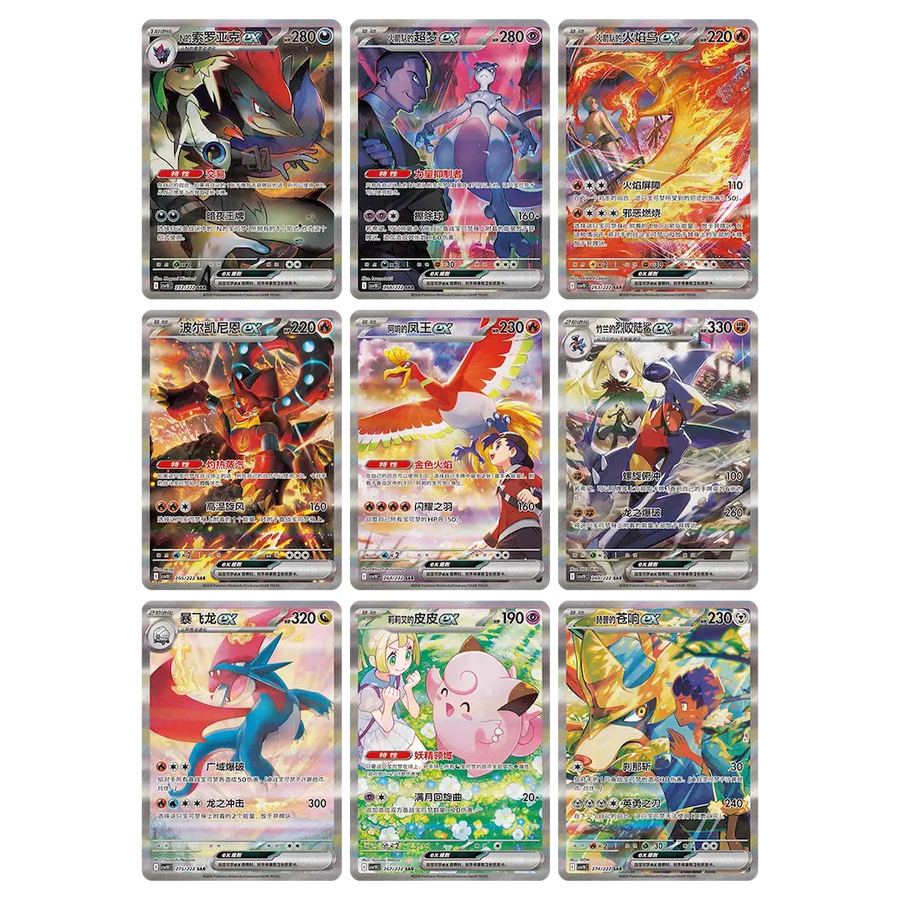 (CN) JUMBO - Pokemon CSV10C The Glory of Team Rocket / Chasing Glory Together Booster Box