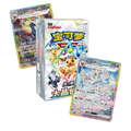 (CN) Terastal Grand Gathering Booster Box