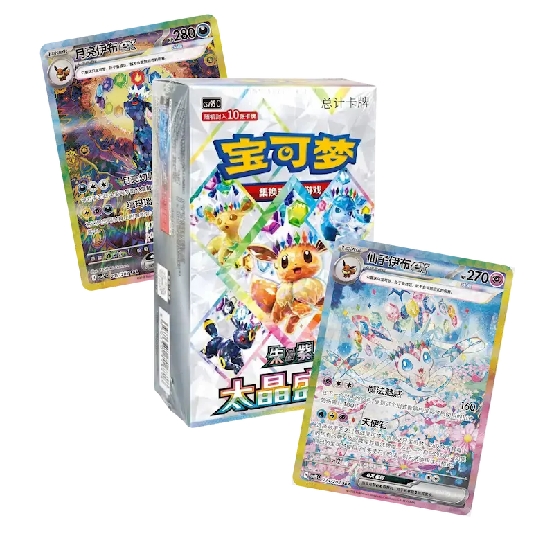(CN) Terastal Grand Gathering Booster Box