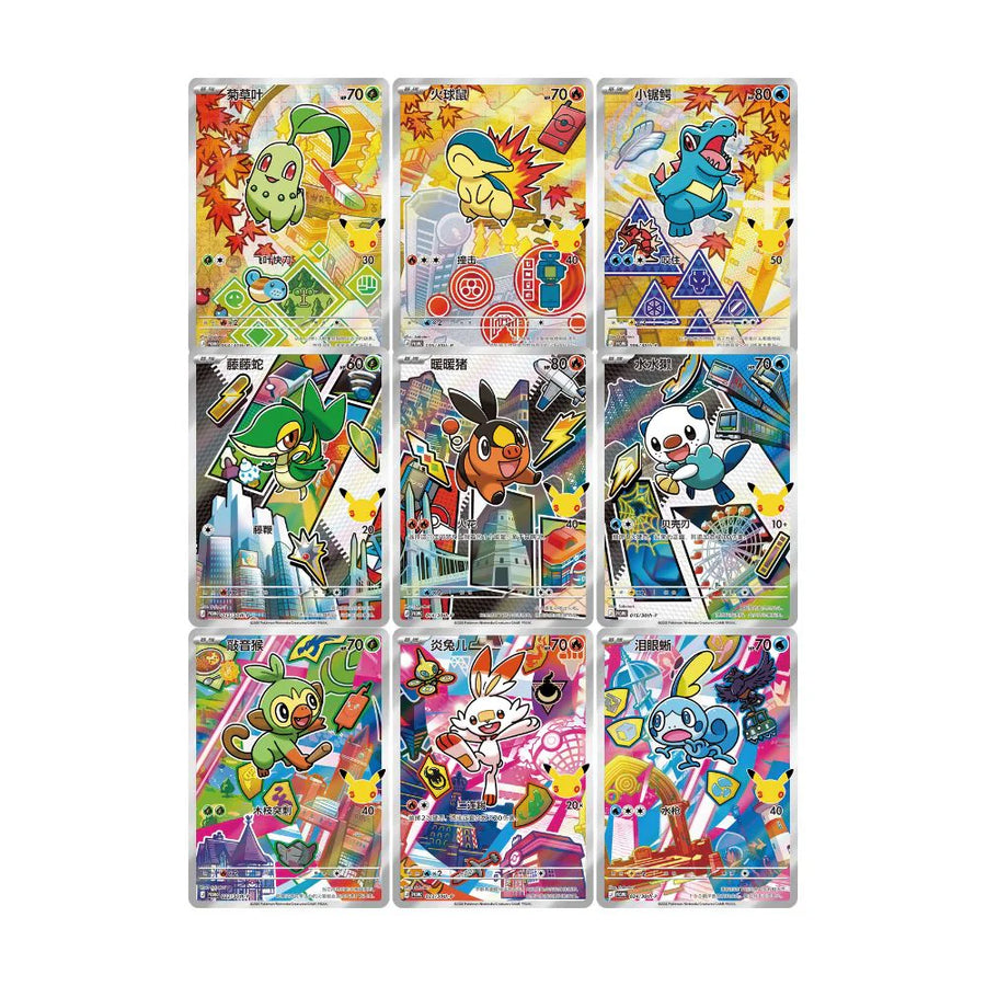 (CN) 30th Celebration First Partner Illustration Box Series 2