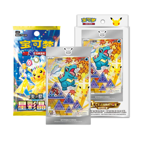 (CN) 30th Celebration First Partner Illustration Box Series 2