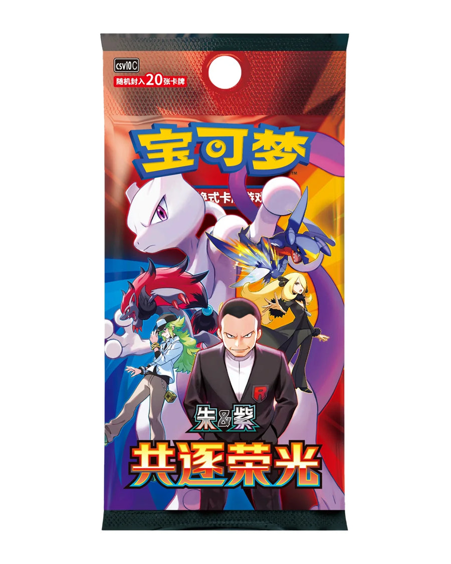 (CN) JUMBO - Pokemon CSV10C The Glory of Team Rocket / Chasing Glory Together Booster Box