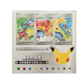 (CN) 30th Celebration First Partner Illustration Box Series 1 Display