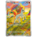 (CN) Pokémon Gem Pack Vol. 4 CBB4C Booster Box