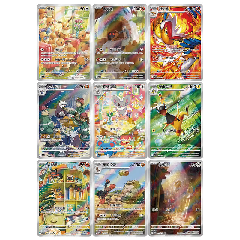 (CN) Pokémon Gem Pack Vol. 4 CBB4C Booster Box