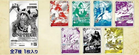(JP) One Piece OP-17 Dash Pack – Treasure Campaign Pack