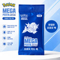 (KR) Pokemon Mega Festa 2026 Magikarp Promo Pack