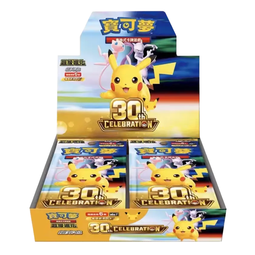 (CN) Pokémon 30th Celebration Booster Box