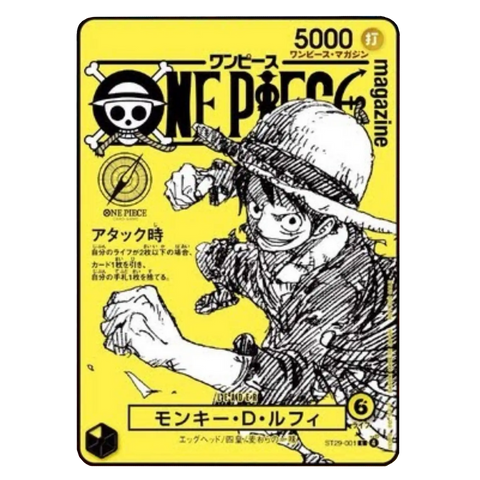 (JP) Monkey D. Luffy ST29-001 Magazine Promo volume 21
