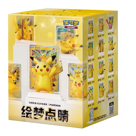 (CN) Pokémon 30th Celebration Dream Finishing Touch Pikachu Figure Set (Blind Box)