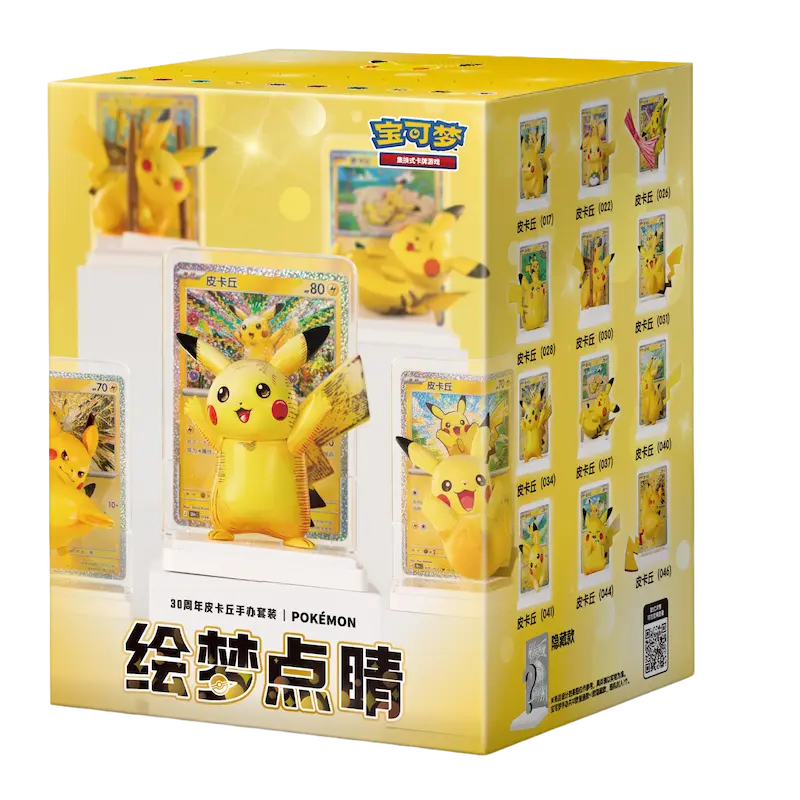 (CN) Pokémon 30th Celebration Dream Finishing Touch Pikachu Figure Set (Blind Box)
