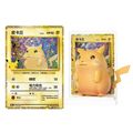 (CN) Pokémon 30th Celebration Dream Finishing Touch Pikachu Figure Set (Blind Box)