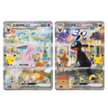 (CN) Pokémon 30th Celebration Espeon ex & Umbreon ex Collector Display Box