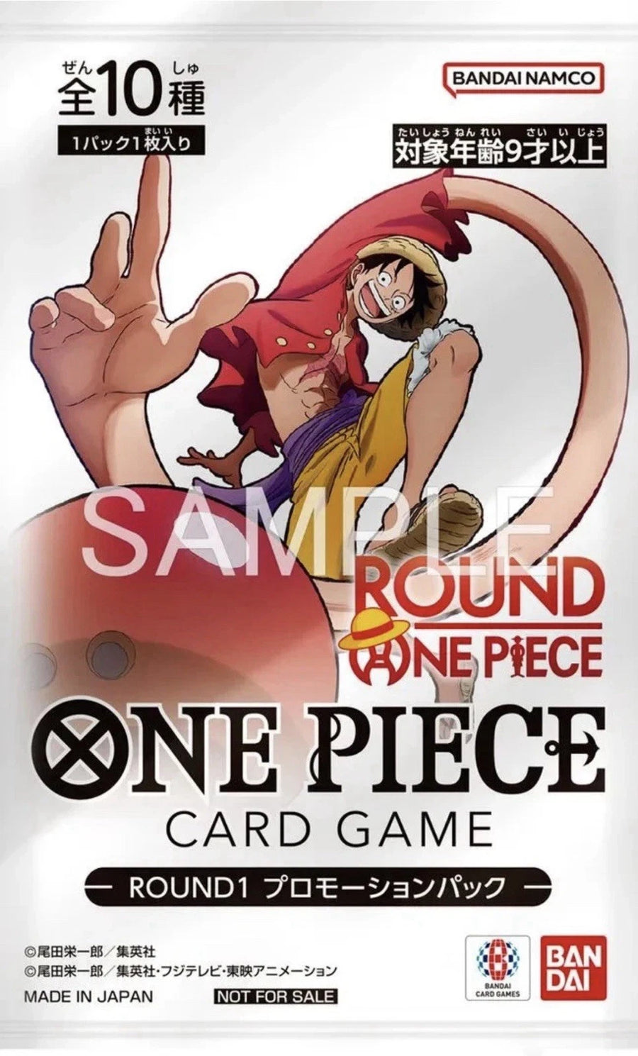 (JP) One Piece Round 1 Promotion booster pack