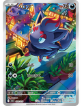 (JP) MEGA Starter Set ex – Zorua & Zoroark ex (MEZ)